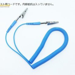 Dây dùng cho Dụng cụ kiểm tra dây đeo cổ tay 0.65 - 0.9m ASPURE
