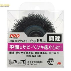 Dây thép bàn chải trục lục giác PZ 5400 65mm TAKAGI 1307265