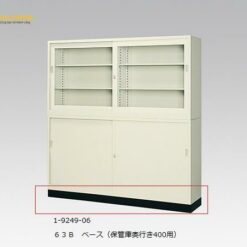 Đế tủ thép 1760 x 90mm AS ONE 1-9249-06 63B