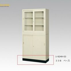 Đế tủ thép 880 x 90mm AS ONE 1-9249-03 33B