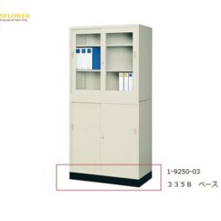 Đế tủ thép (880 x 90mm) AS ONE 1-9250-03 335B