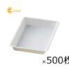 diacandung1lanpppolypropylene150x105x18297