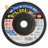 diacatmaidanhbong60100mmsankyo332272.p7731