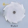 diakhuay80mmsus316threeonemotordp80.pn6670