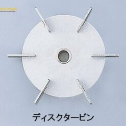 Đĩa khuấy Turbine (80mm, SUS316) THREE-ONE MOTOR (AS ONE 1-7125-25)