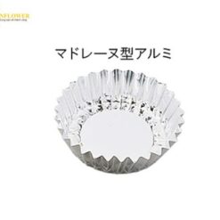 Đĩa nhôm dùng 1 lần Madeleine 20 cái AS ONE 1-9237-04 PP-725