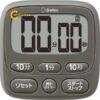 donghohengio199phut50giaydretect612dg.1669