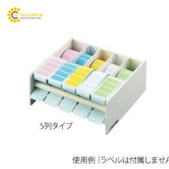 Dụng cụ chia băng nhãn màu chịu nhiệt (PVC, 200 x 195 x 88mm) AS ONE 4-737-02