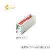 dungcuchiabangnhanmauchiunhietpvc53x196278