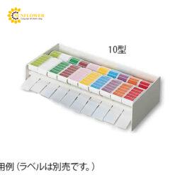 Dụng cụ chia băng nhãn màu (PVC (vinyl chloride resin), 385 x 195 x 88mm) AS ONE 6-6651-02
