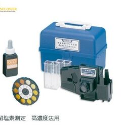Dụng cụ kiểm tra chất lượng nước (nông độ cao DPD 10 -300ppm) AS ONE 2-5819-04