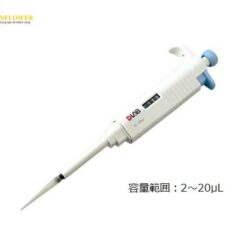 Dụng cụ pha chế Micropipette 2 - 20μl AS ONE 2-3598-03
