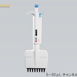 Dụng cụ pha chế Micropipette 8 kênh 5 - 50μl DLAB (AS ONE 3-7009-02)