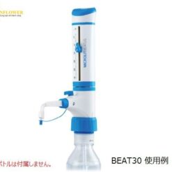 Dụng cụ pha chế phân phối Burette Dispenser (2.5 - 30mL, có chức năng giải phóng bọt) AS ONE 3-5997-04 BEAT30