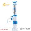 dungcuphachephanphoiburettedispenser567684
