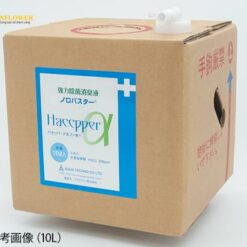 Dung dịch axit hypochlorous Hasepper Alpha Water 20L AQUA TECHNO
