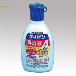 Dung dịch khử trùng A 75mL Kawamoto Corp 035-450800-00