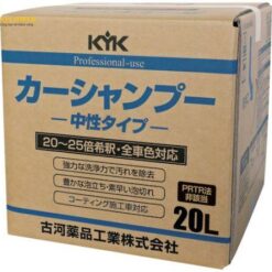Dung dịch làm sạch ngoại thất ô tô (20L) KOGA Chemical 21-201