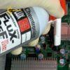 fluxoffnocleanextrafluxremover599