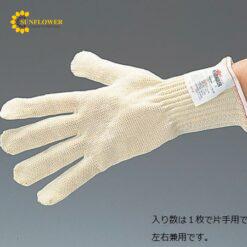 Găng tay chống dao cắt size S AS ONE 6-6060-01