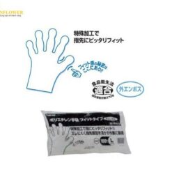 Găng tay Polyethylene (Loại vừa vặn, size S, 100 chiếc) AS ONE 1-3459-13