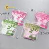 gangtaysanimentdapnoi100pcspackx10pack6979