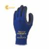 gangtaytrangphunitrilebreathgrip230mms4053