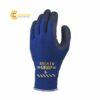 gangtaytrangphunitrilebreathgrip250mms7839
