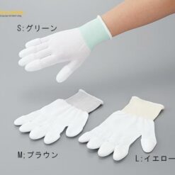 Găng tay vừa vặn (15G Tráng đầu ngón tay, size S, 10 đôi) KAWANISHI INDUSTRY 2993