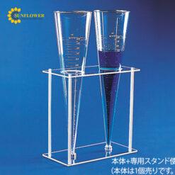 Giá Acrylic đựng xi lanh Imhoff Cone Kartell 0105600