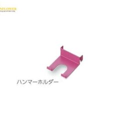 Giá đỡ búa dùng cho bảng treo dụng cụ (thép phủ melamine, 79 x 66 x 28mm) AS ONE 3-640-12