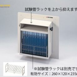 Giá đỡ ống nghiệm cho máy lắc đa năng AS ONE 1-5176-02