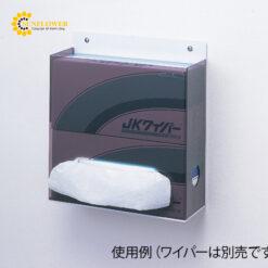 Giá đựng giấy lau JK wiper-62301 (PVC (vinyl chloride resin)) AS ONE 5-5053-01