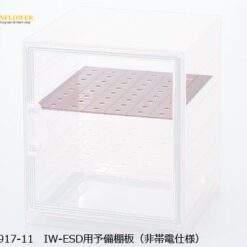 Giá kệ cho tủ hút ẩm IW-ESD (nhựa ABS không tích điện, 306 x 332 x 10mm) AS ONE 2-7917-11