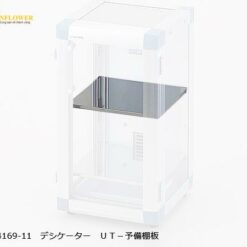 Giá kệ dùng cho tủ hút ẩm (thép không gỉ (SUS430), chịu tải 5kg, 268 x 256 x 10mm) AS ONE 1-4169-11