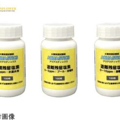 Giấy kiểm tra chất lượng nước AQUA STICS (0 - 1ppm, 1 hộp (100 cái)) ADVANTEC 08010050