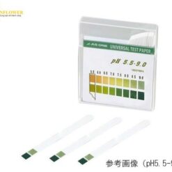 Giấy kiểm tra độ pH (0.0 - 14.0pH, 100 tờ/ hộp) AS ONE 53-0002-41 pH0-14
