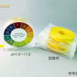 Giấy kiểm tra pH 1-14 AS ONE 3-8945-12