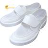 giayphongsachchongtinhdien260cmgoldwin9709