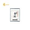 giaythuphapyoshino333x242mm1goi20tokan7369