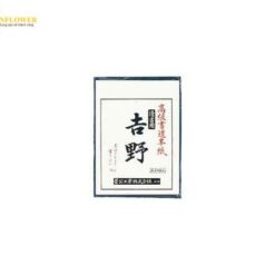 Giấy thư pháp Yoshino (333 x 242mm, 1 gói (20 tờ)) KANKO KOGYO 63-1650-59