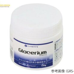 Glacerium thủy tinh đánh bóng 500g Yanase Co., Ltd GRS-500