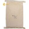 goicatsilicchongtruotso65kgatomsupport8805