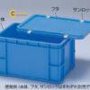 hopchuabangnhuapppolypropylene543lmaux6022