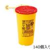 hopdungdung1lan1lpppolypropylene140pcs1372