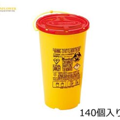 Hộp đựng dùng 1 lần (1L, PP (Polypropylene), 140pcs) AS ONE 8-3161-52