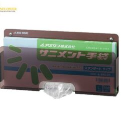 Hộp đựng găng tay tiêu chuẩn SANIMENT 320 x 45 x 160mm AS ONE 8-5369-01