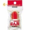 hopmucmaudosonchohanzo3mlmitsubishipen4725