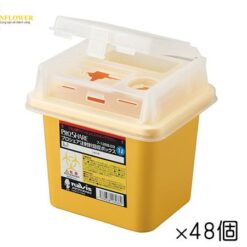 Hộp thu ống tiêm PROSHARE (1L, PP (Polypropylene), 48pcs) NAVIS N1