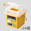 hopthuongtiemproshare2lpppolypropylene8949